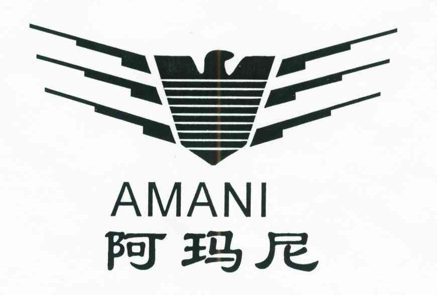 阿玛尼商标已注册 分类:机械设备