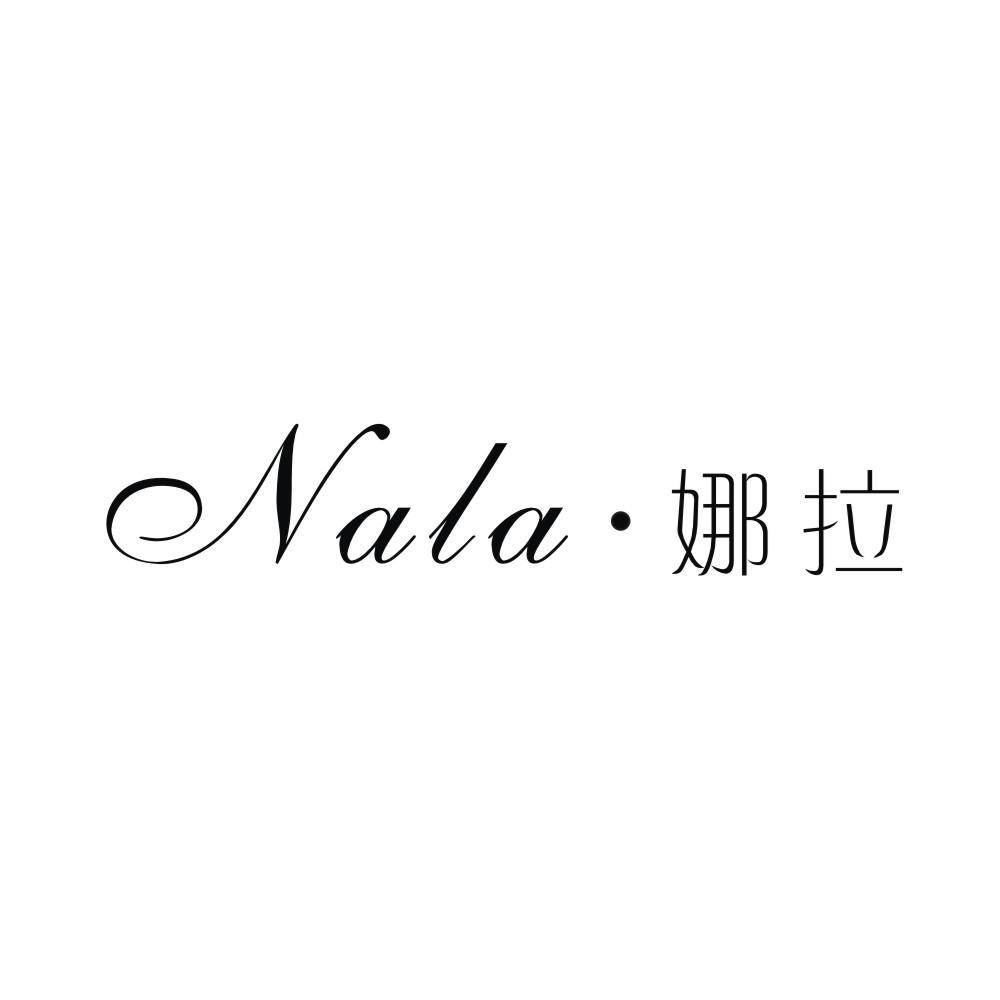 赵娜