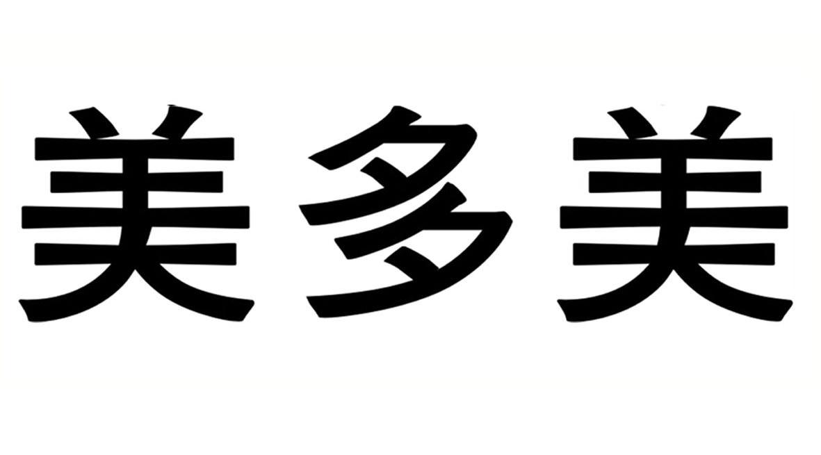 美多美