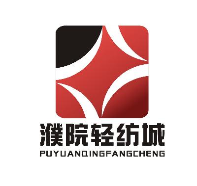 浙江濮院轻纺城市场开发有限公司