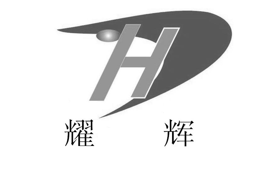 舟山宇辉电力科技有限公司