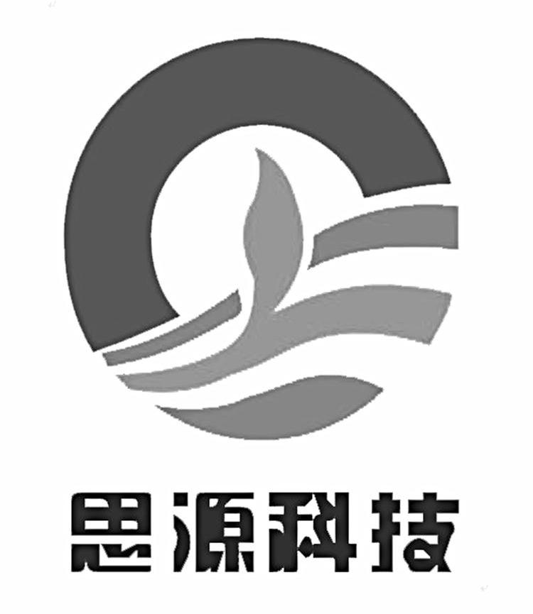 绍兴思源科技有限公司_【信用信息_诉讼信息_财务信息_注册信息_电话