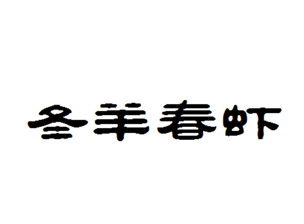 南京佑来乐餐饮管理有限公司