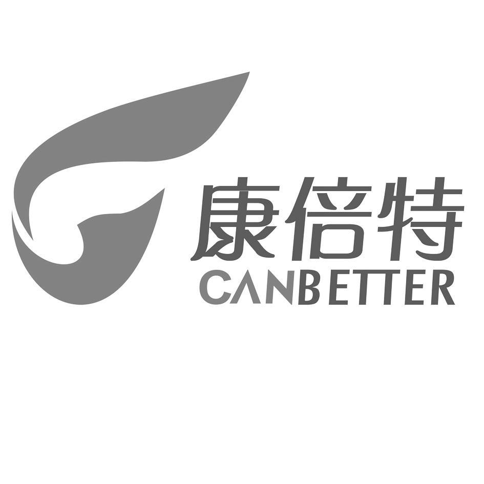 抗倍特