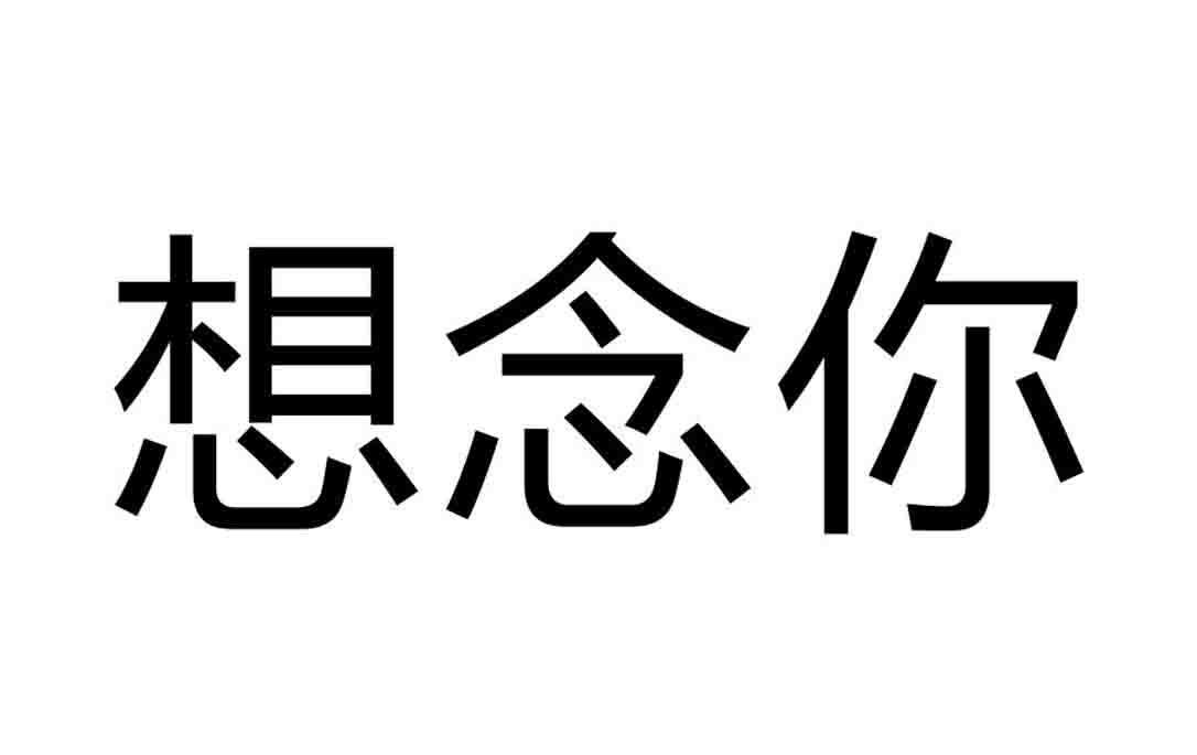 天津塘古冠龙阀门有限公司