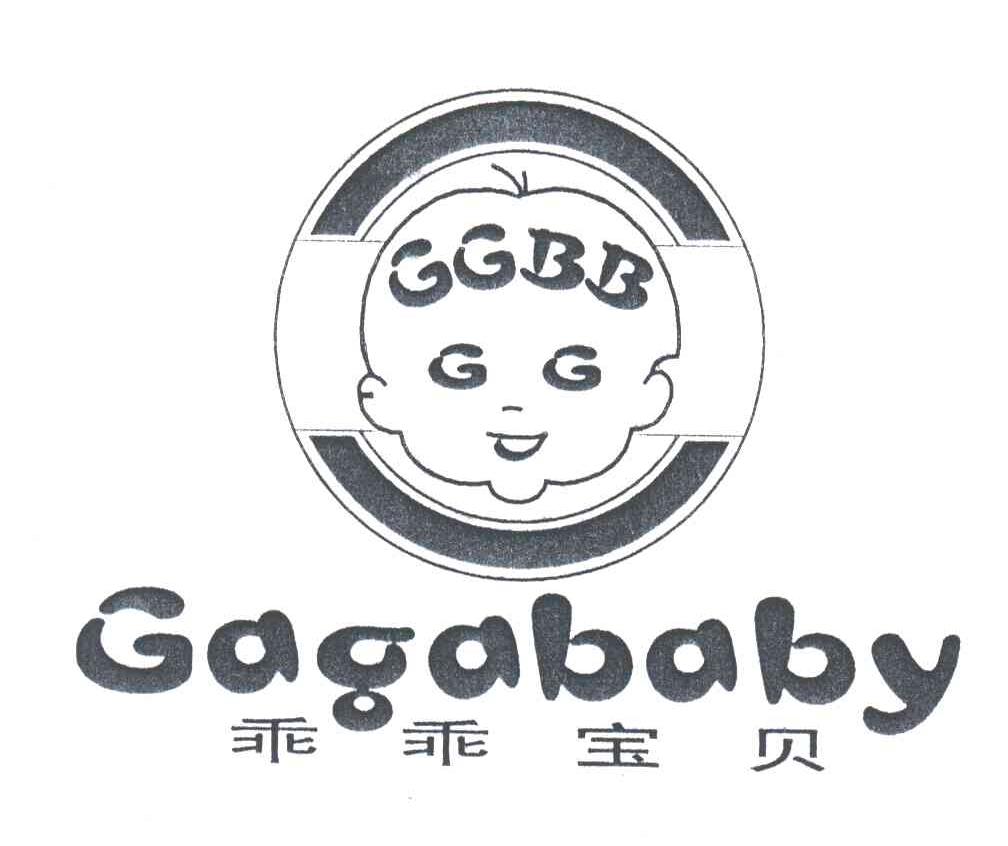 乖乖宝贝;gagababy;ggbb