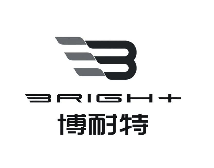 博耐特 bright