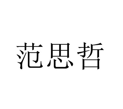 2019-05-27佛山市曦轩涂料科技有限公司佛山市曦93912527235-广告销售