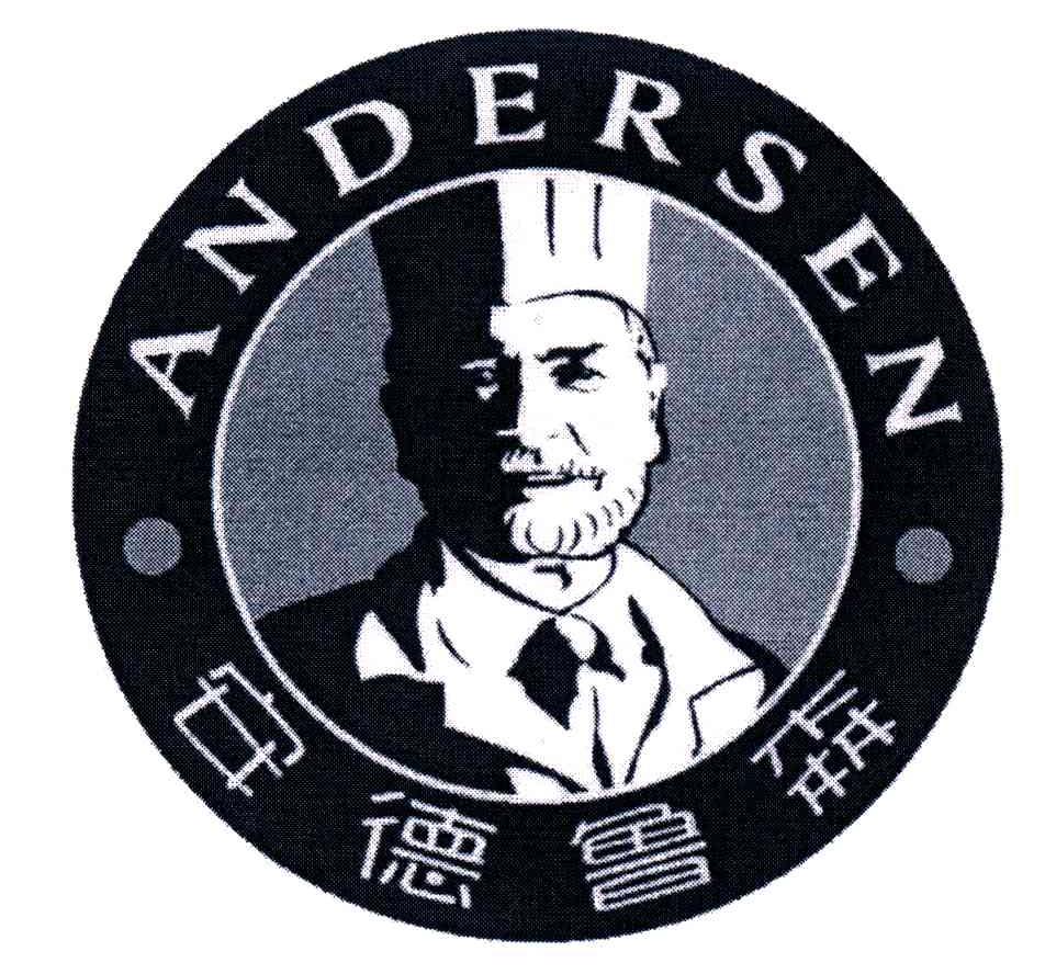 安德鲁森;andersen