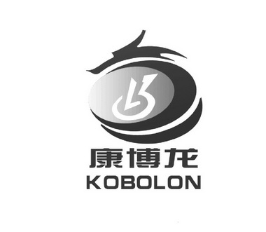 康博龙 kobolon