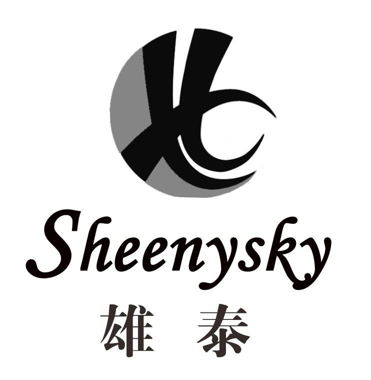 雄泰