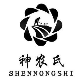 山东神农氏旅游开发有限公司