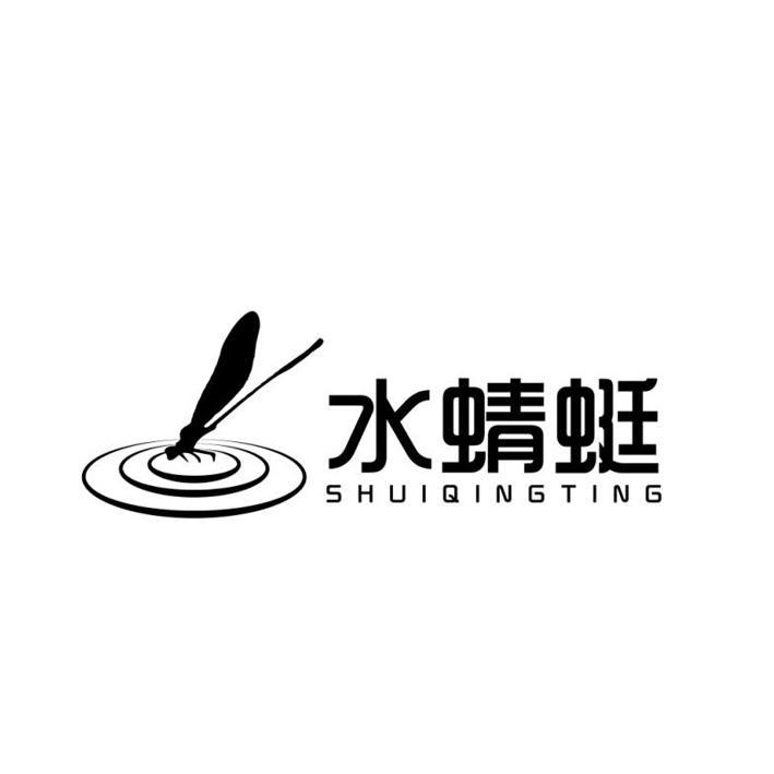 水蜻蜓