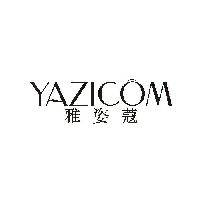 雅姿蔻 yazicom