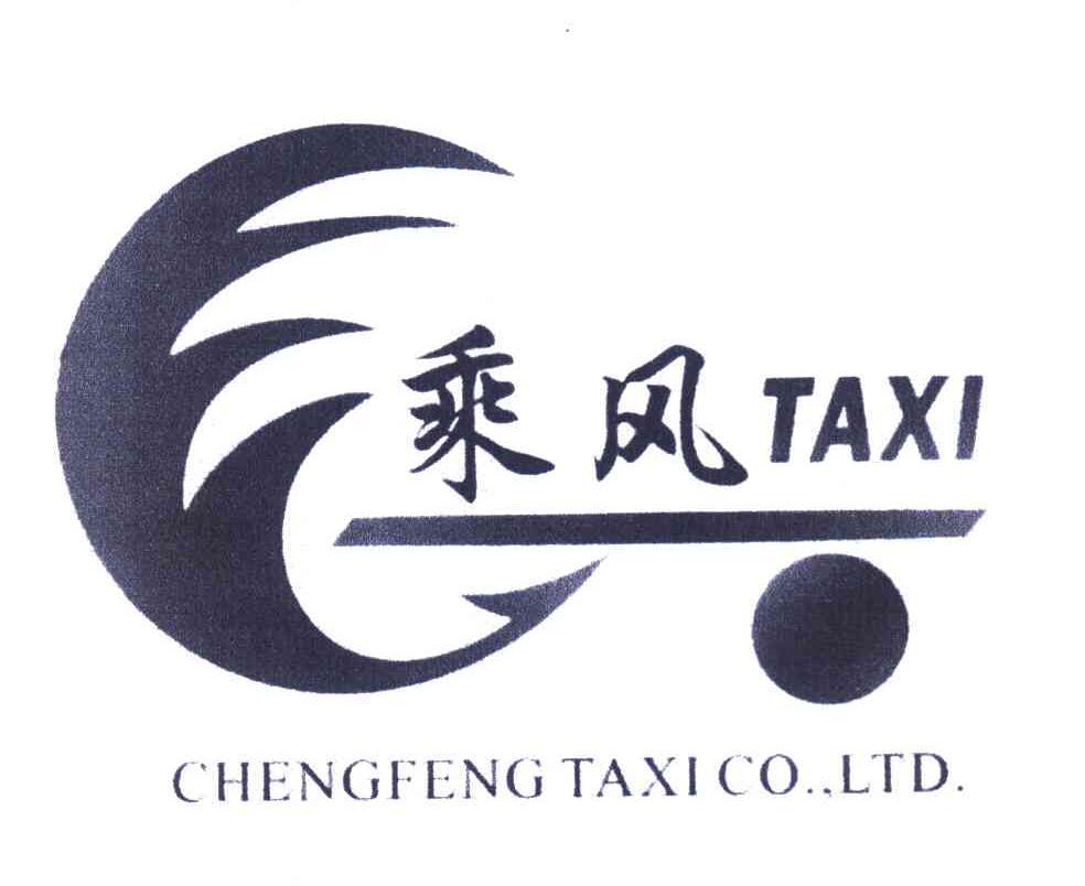 乘风taxi chengfengtaxicoltd