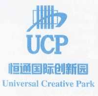 恒通国际创新园 ucp universal creative park