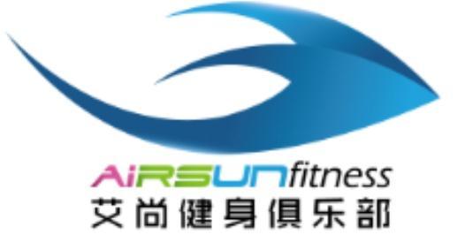 艾尚健身俱乐部 airsun fitness