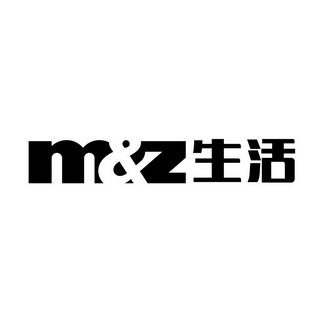 生活 M&Z