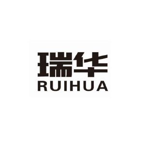 瑞华