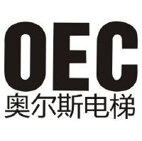 2011-07-06 奥尔斯电梯 oec 9688544 07-机械设备 商标无效