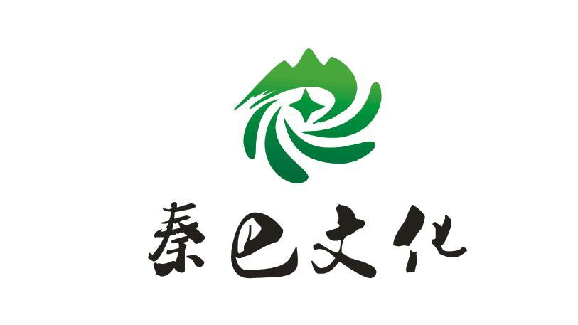 南郑县秦巴文化旅游开发有限公司