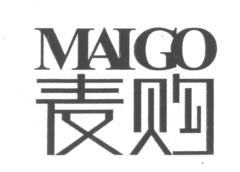 麦购;maigo