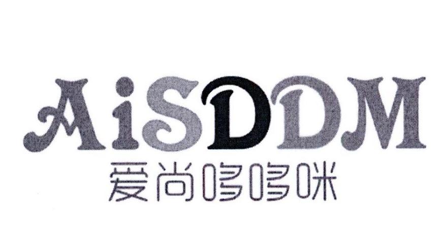 爱尚哆哆咪 aisddm