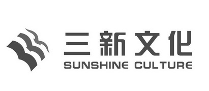 湖北三新文化传媒有限公司_【信用信息_诉讼