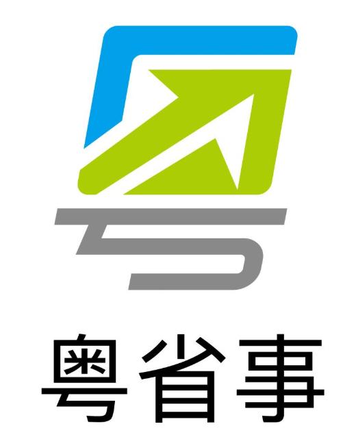 2021-08-24数字广东网络建设有限公司数字广东1序号申请人申请日期