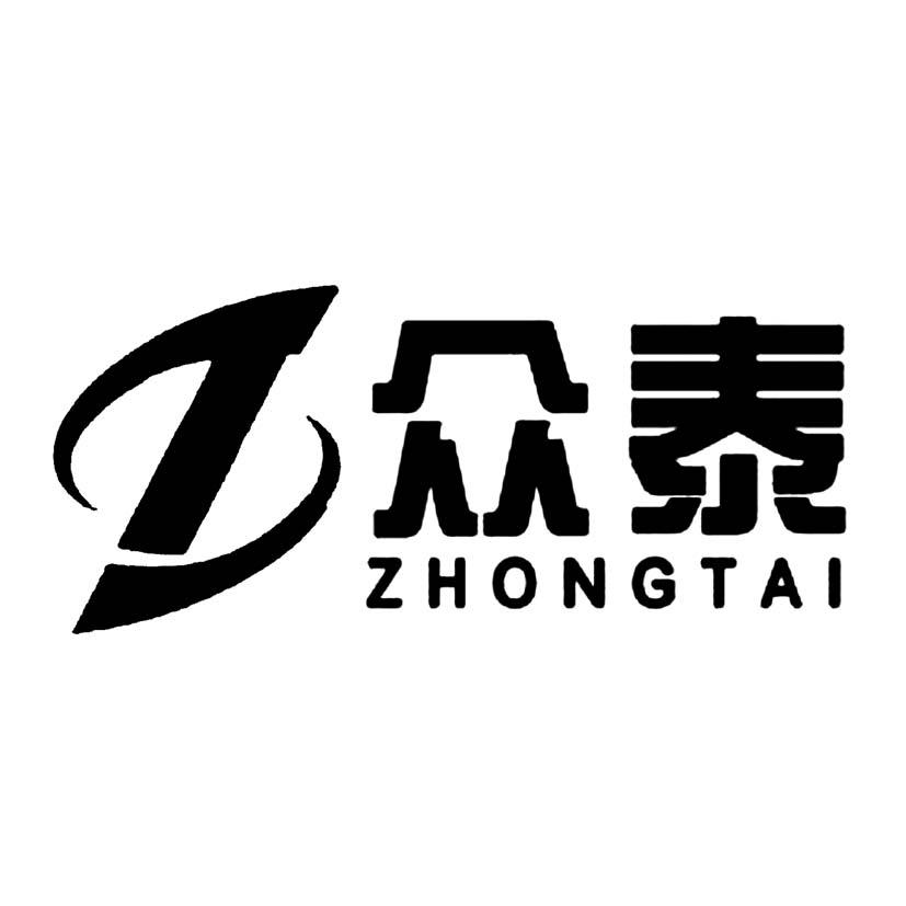 众泰