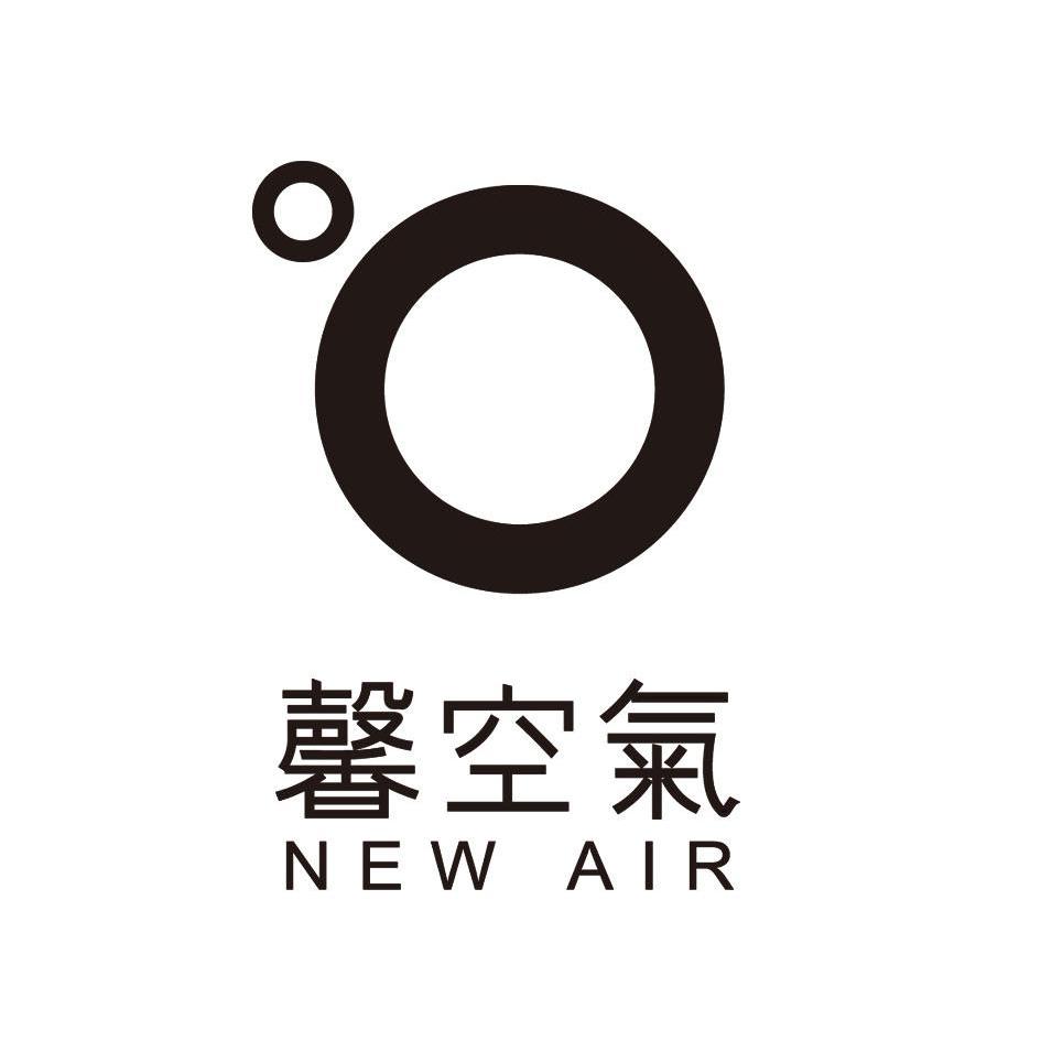 馨空气 new air