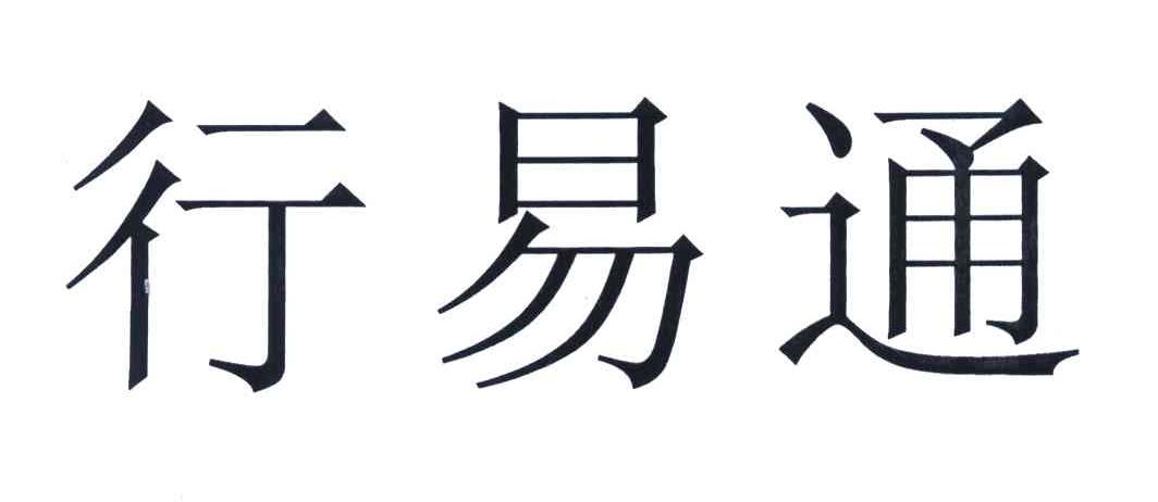 中国移动通信集团