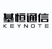 基恒通信 keynote