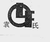 在手机上查看 商标详情