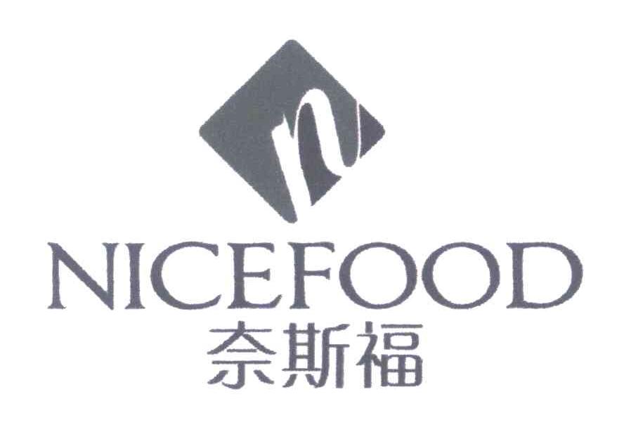 奈斯福;nicefood;n