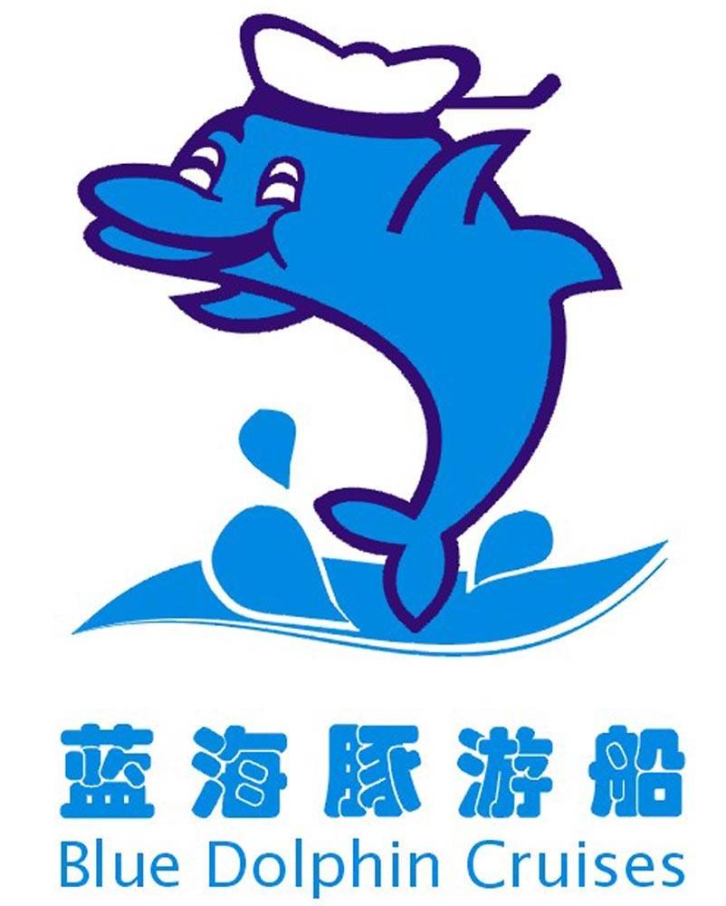 蓝海豚游船 blue dolphin cruises