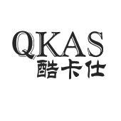 酷卡仕 qkas