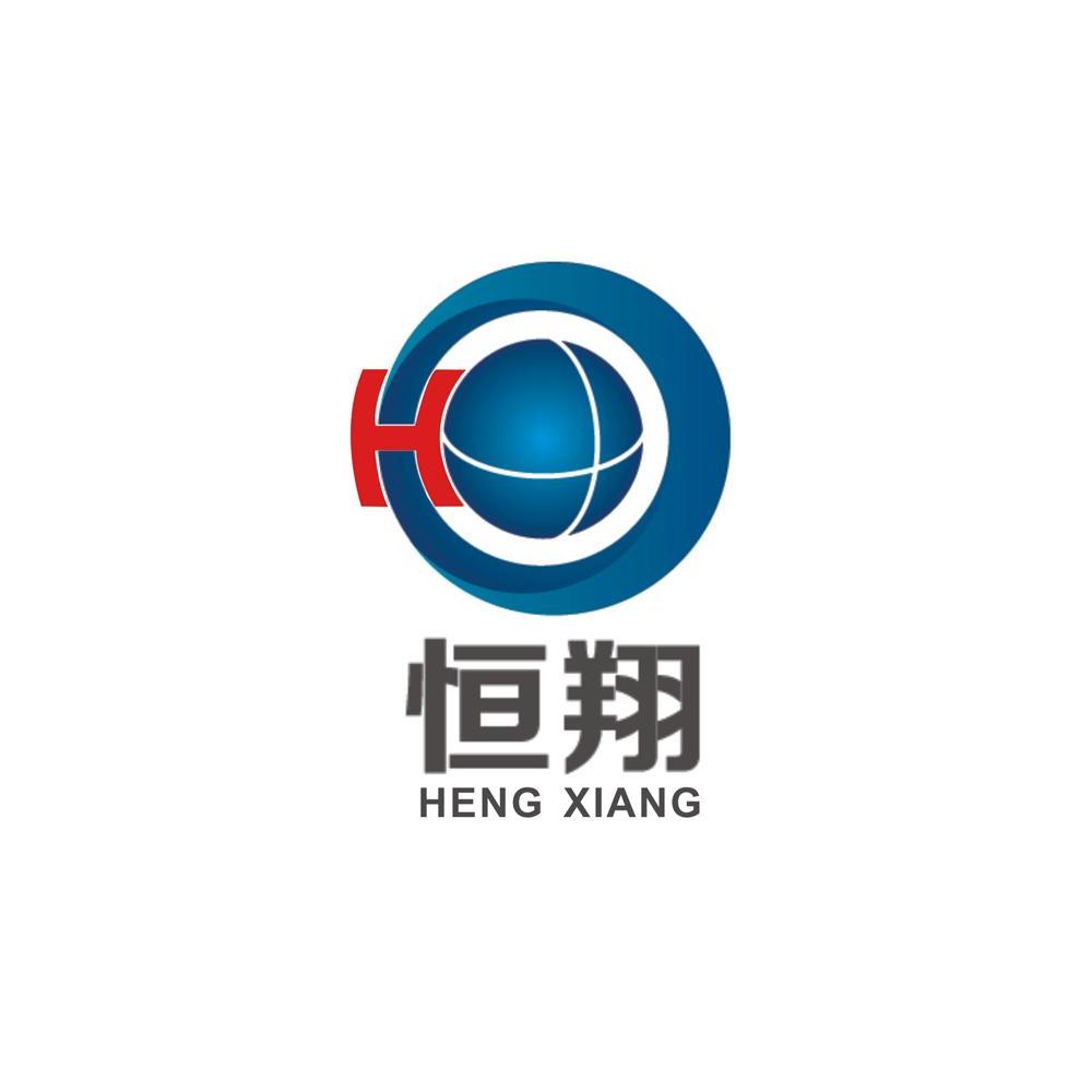 恒翔