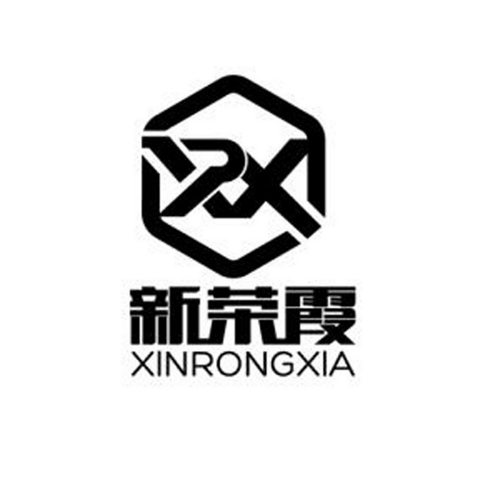 大同市新荣霞贸易有限公司