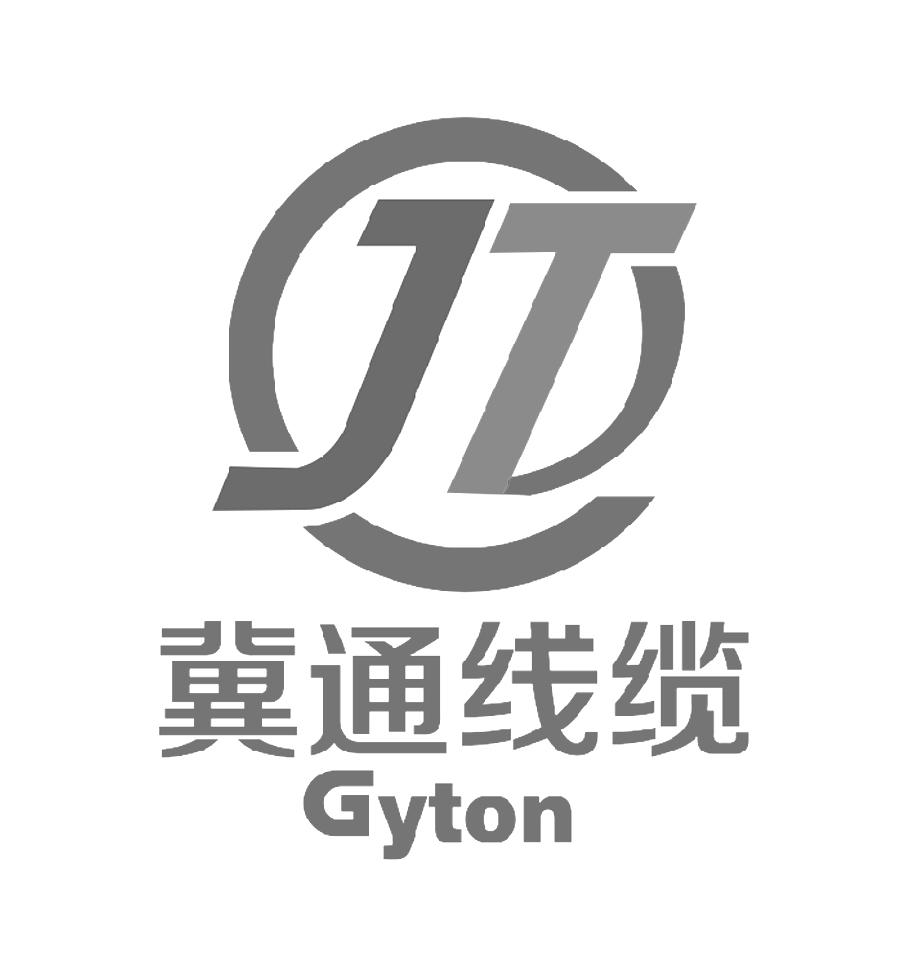 冀通线缆 gyton jt