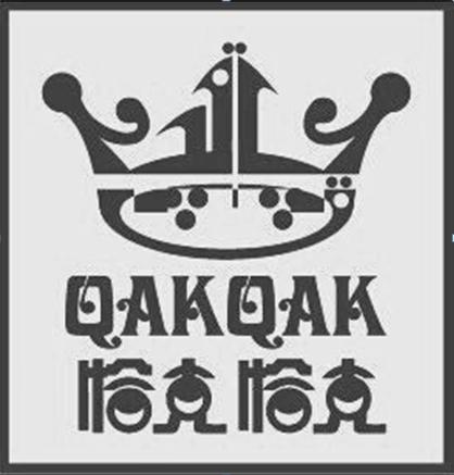 恰克恰克 qakqak