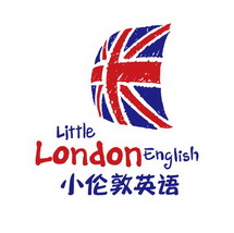 内蒙古小伦敦英语学校