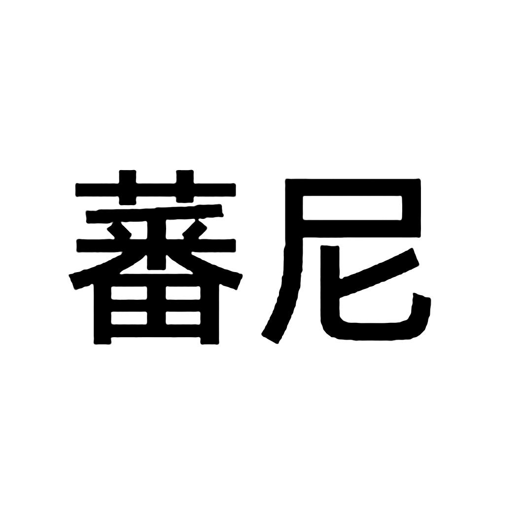 在手机上查看 商标详情