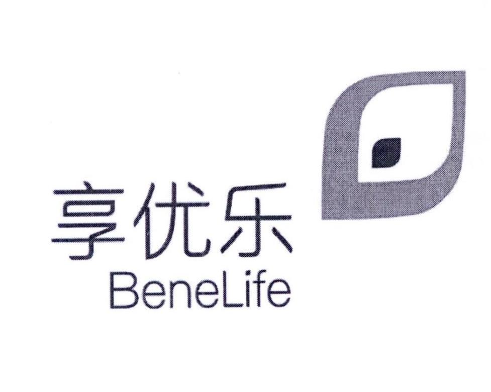 享优乐 benelife