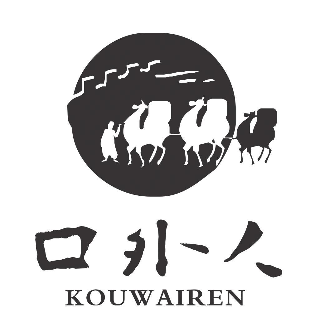 张家口千禾商贸有限公司