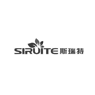 云南斯瑞特健身器材有限公司