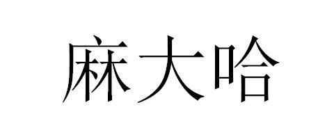 北京鲁汇荣彩印刷有限公司