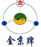 金京牌
