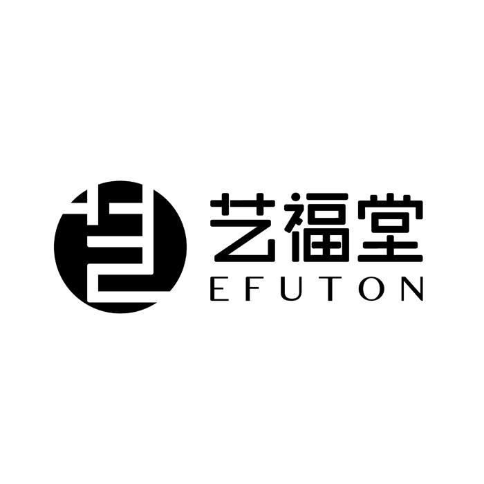 艺 艺福堂 EFUTON