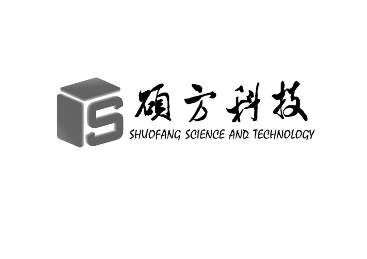 哈尔滨硕方科技有限公司